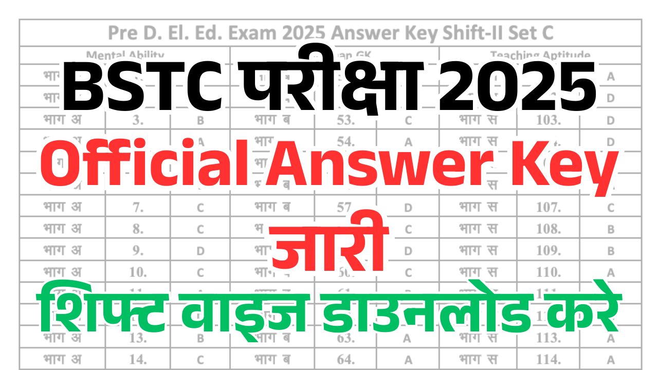 PTET Answer Key